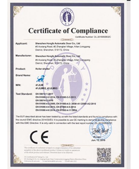 CE認證(zheng)