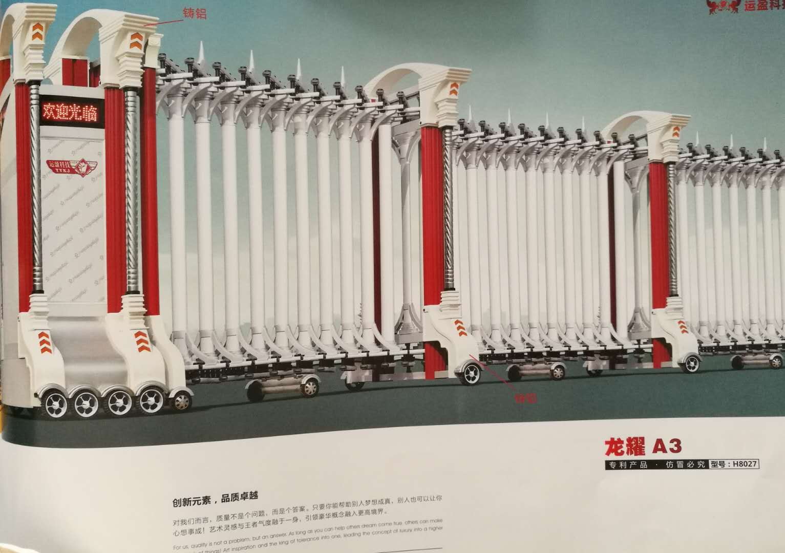深圳自动伸缩门厂家免费上门设计安装